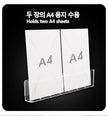 Wall-Mounted Transparent PET Book Display Rack, No-Drill Magazine Organizer For A4 Sheets made from durable transparent PET plastic