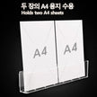 Wall-Mounted Transparent PET Book Display Rack, No-Drill Magazine Organizer For A4 Sheets holding two A4 sheets