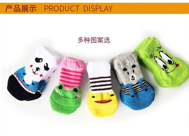 4-Piece Cute Pet Dog Socks, Printed Non-Slip Cat Shoes, Warm Polyester Paw Protectors shown as a set of colorful cartoon pet socks