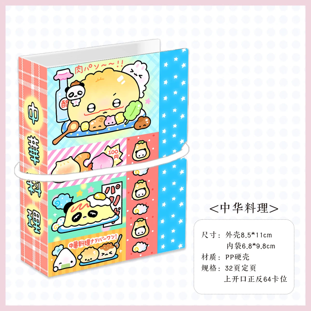 M5 Mini Photo Card Album Organizer For Idol Cards, Stickers, Notes And Name Cards